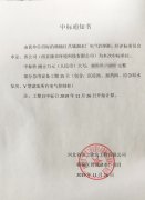 祝賀我司成功中標連云港贛榆區(qū)莒城湖水廠電氣控制柜總包！