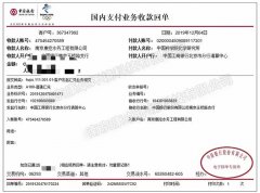 康卓科技與中科院研究所、南大研究院等一批重點科研院所合作，實力鑄就品牌！